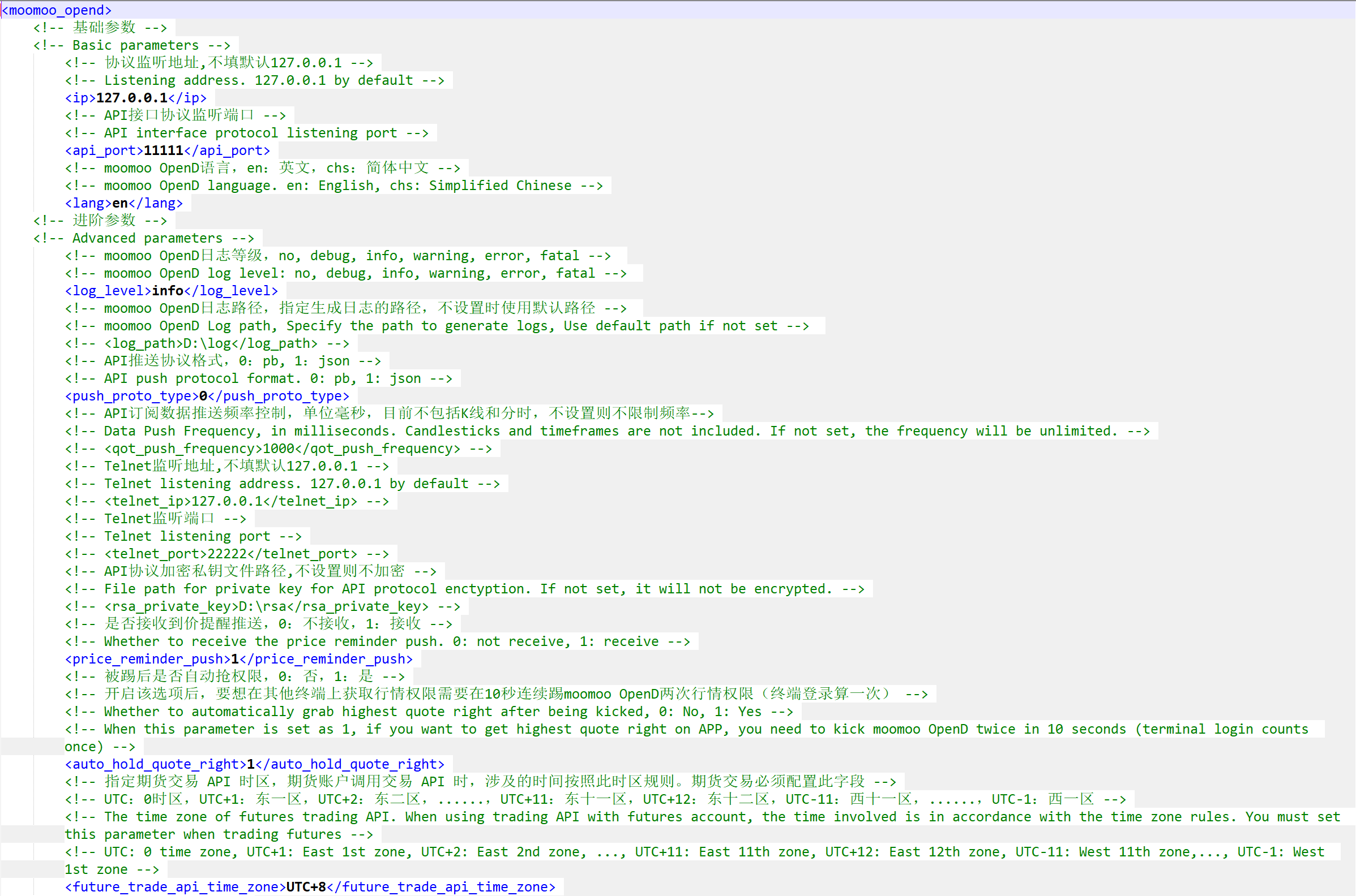 xml-config
