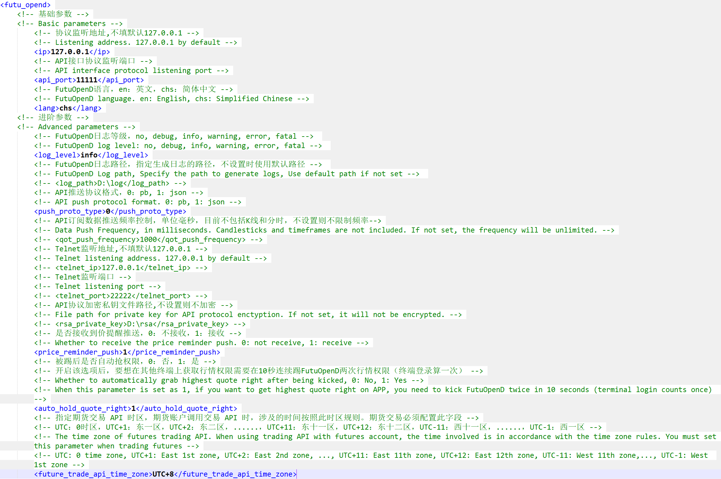 xml-config